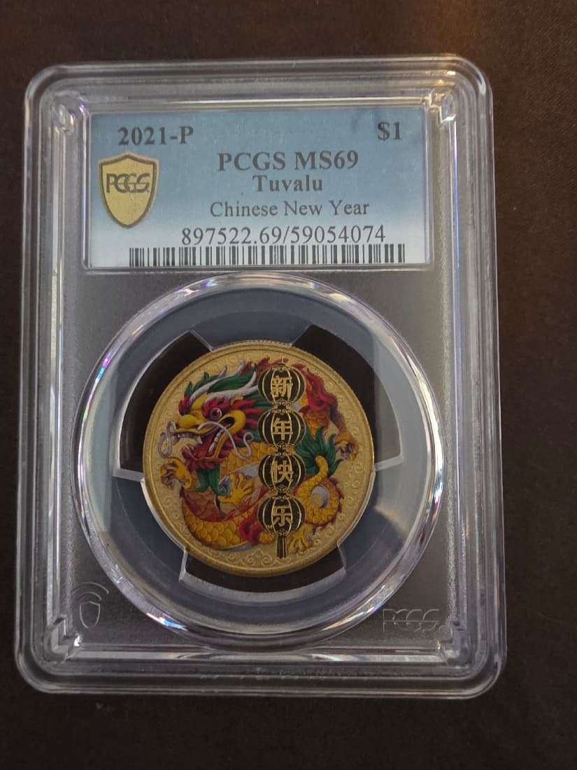 Tuvalu, Chinese New Year, POP 15/0, One Dollar, 2021-P, PCGS